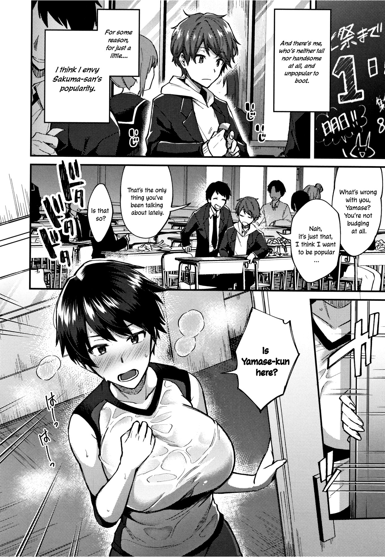 Hentai Manga Comic-Sakuma-san Wants to be Cute. (Choroane Lovers)-Read-4